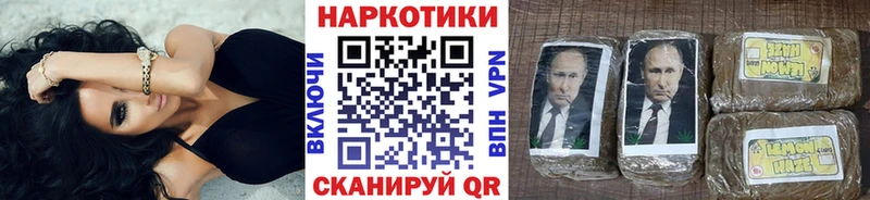 Наркошоп Азов ГАШИШ  МАРИХУАНА  Псилоцибиновые грибы  МЕФ  Alpha-PVP 