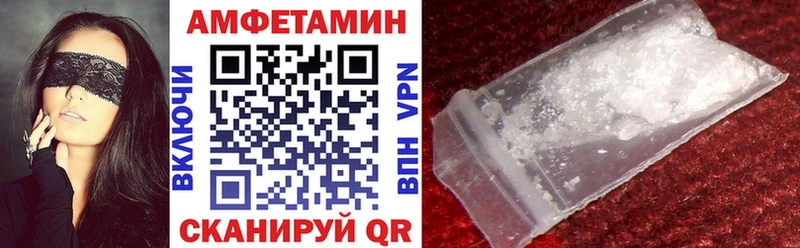 Амфетамин Premium где продают наркотики Азов