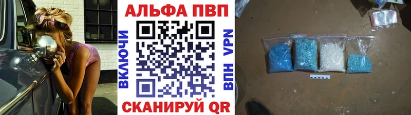 Alpha PVP VHQ  Азов 
