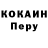 АМФЕТАМИН Розовый Anime Kof