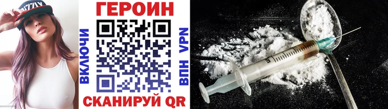 купить наркоту  Азов  Героин VHQ 