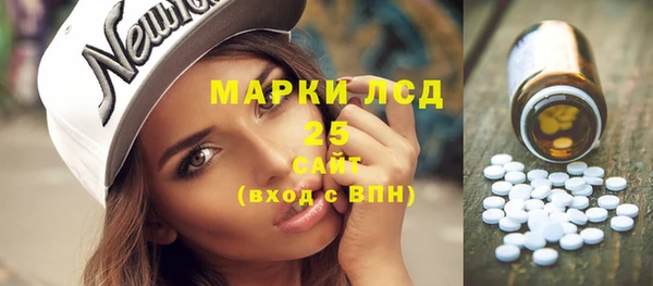 мескалин Абинск