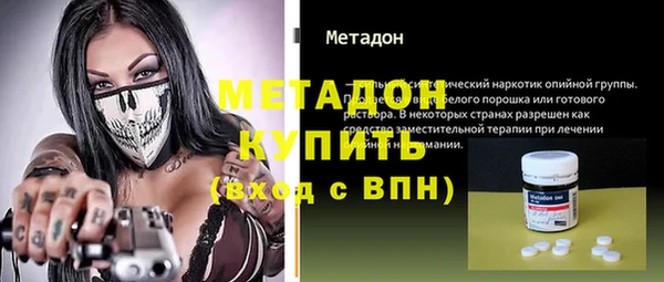 MESCALINE Абаза