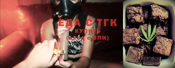 прущие грибы Абдулино