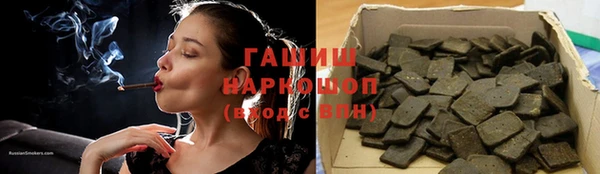 прущие грибы Абдулино