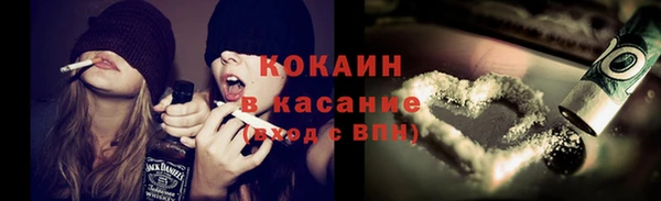 MESCALINE Абаза