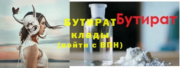 прущие грибы Абдулино