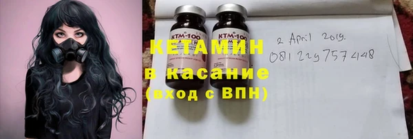 MESCALINE Абаза