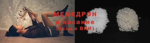 прущие грибы Абдулино