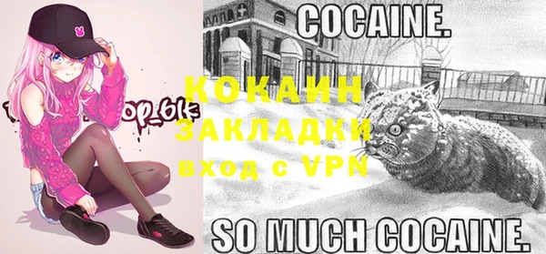 MESCALINE Абаза