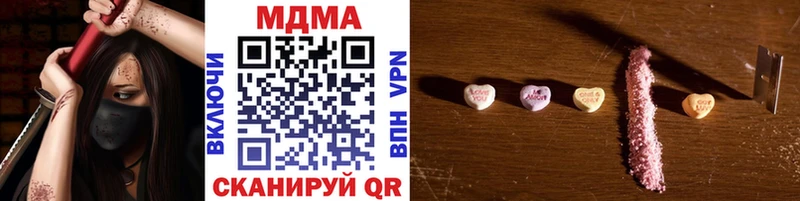 MDMA кристаллы  Азов 