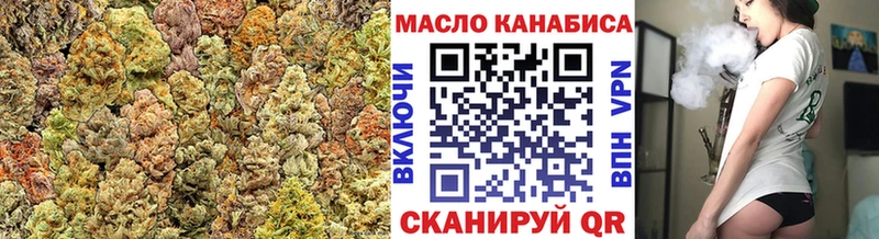 ТГК гашишное масло  Азов 