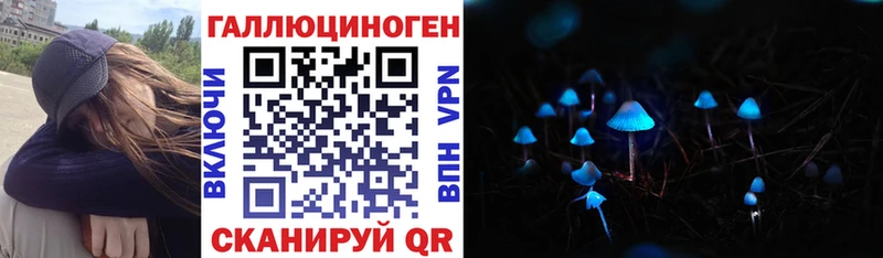 OMG сайт  Азов  Псилоцибиновые грибы мухоморы 
