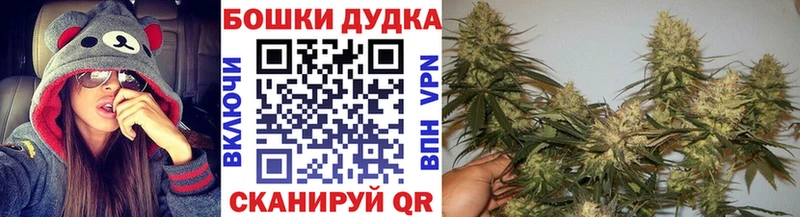 МЕГА ссылки  Азов  Конопля планчик 